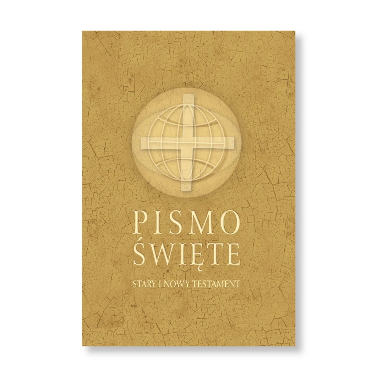 Pismo Święte Stary i Nowy Testament B6 - oprawa beżowa