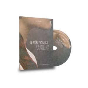 Ta, która żyła bardziej. Karolina