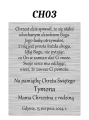 Wzor-CH03-Chrzest.webp
