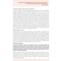 agenda-biblijna-2027-a5-4.jpg