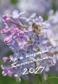 rok-z-ksiedzem-twardowskim-2027 pszczoła.webp