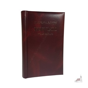 Liturgia godzin dla świeckich. Brewiarz dla świeckich. Oprawa z skóry ekologicznej