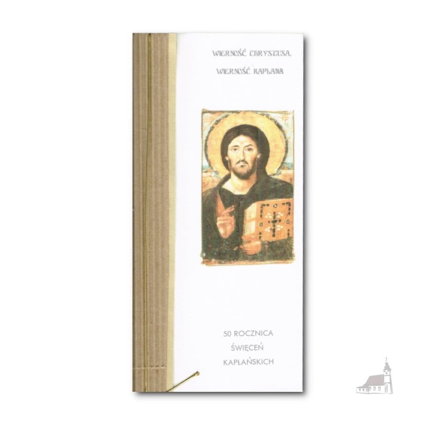 50-rocznica-swiecen-front.jpg