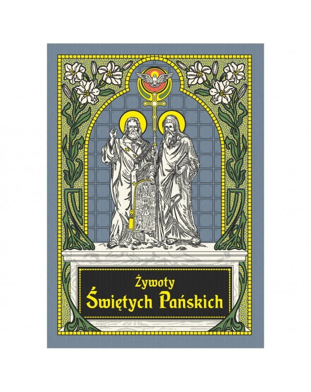 żywot świętych pańskich 1.jpg